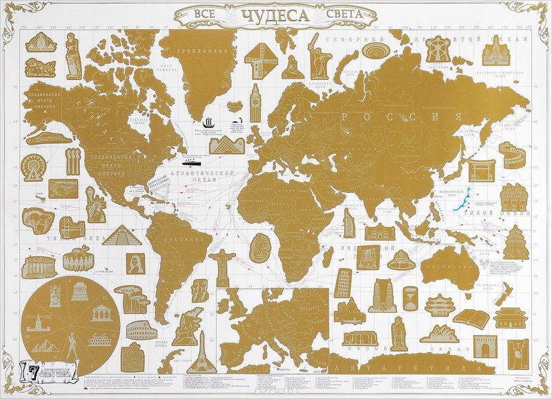 هدية للمسافر - خريطة العالم قابل للمسح