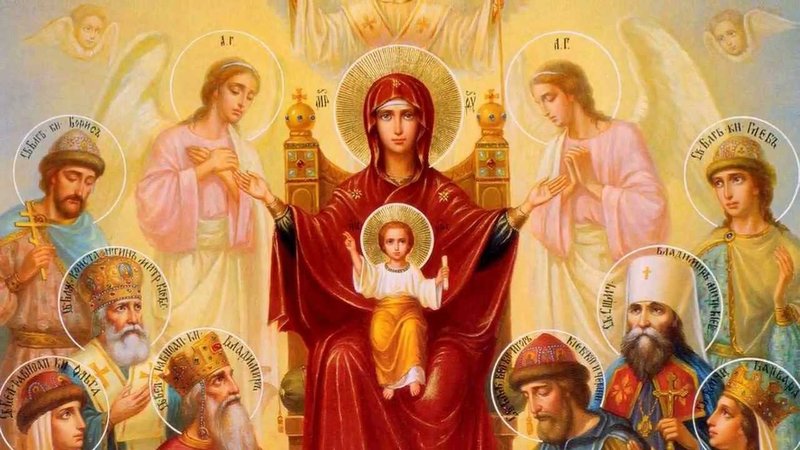 Rugăciunea către Fericita Fecioară Maria