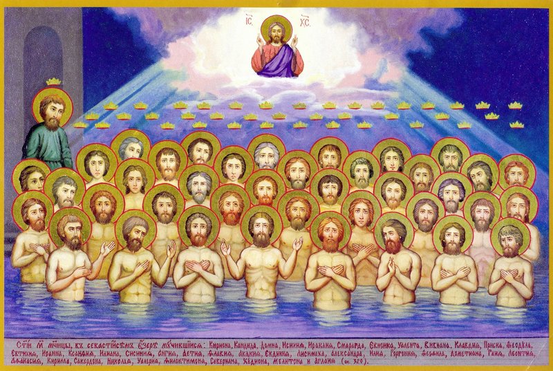 Bønn til de hellige førti martyrene fra Sebaste