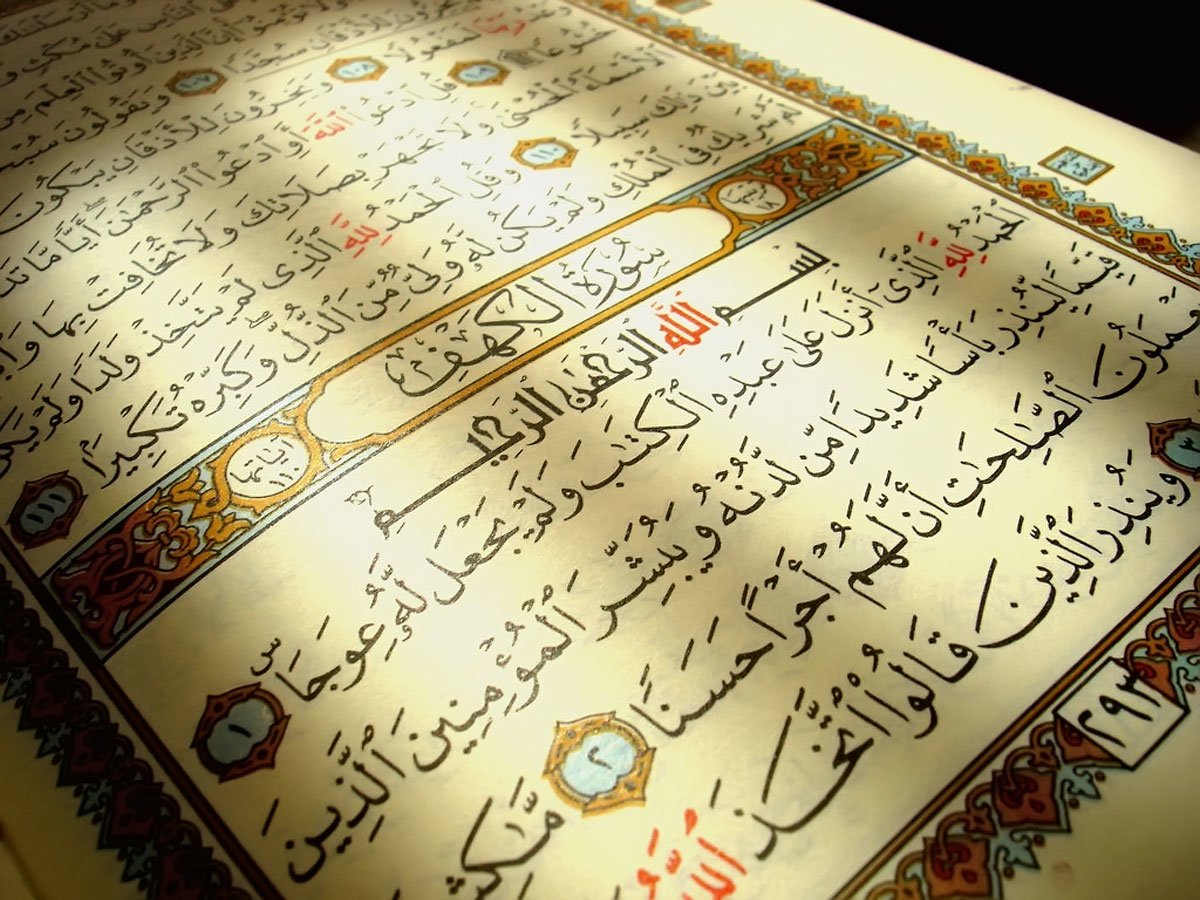 Korte vers fra Koranen