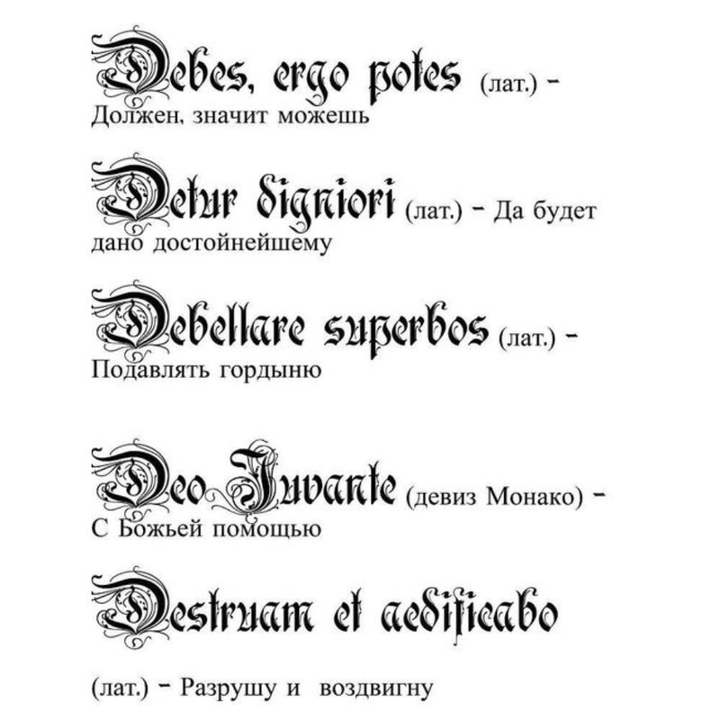 Schițe cu litere latine